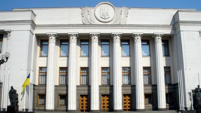 "Вибухонебезпечна" Рада: там шукають бомбу "Вибухонебезпечна" Рада: там шукають бомбу