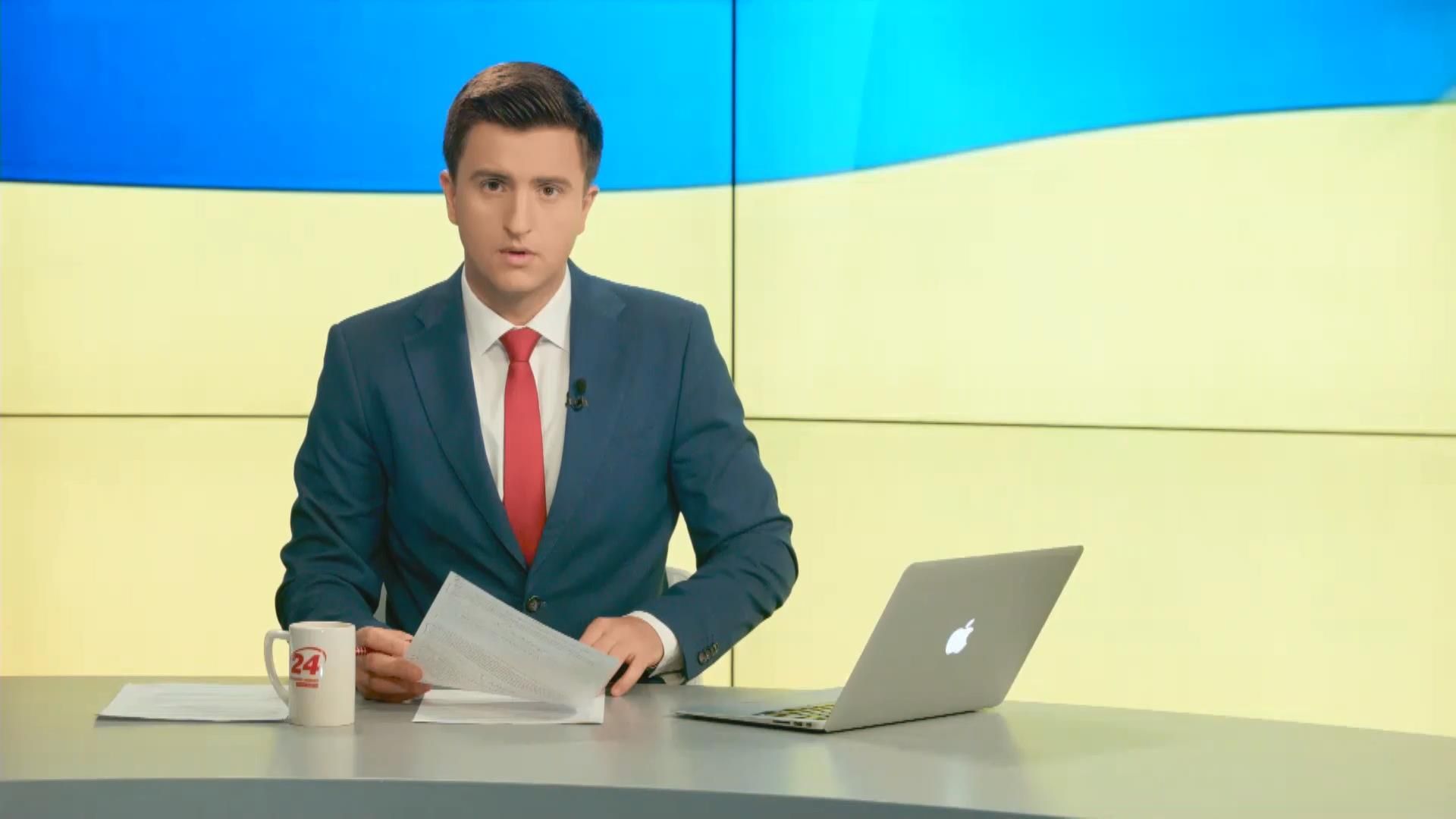 Випуск новин 1 вересня станом на 13:00