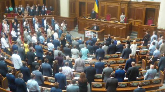 Депутати не захотіли працювати в перший день нової сесії (документ) Депутати не захотіли працювати в перший день нової сесії (документ)