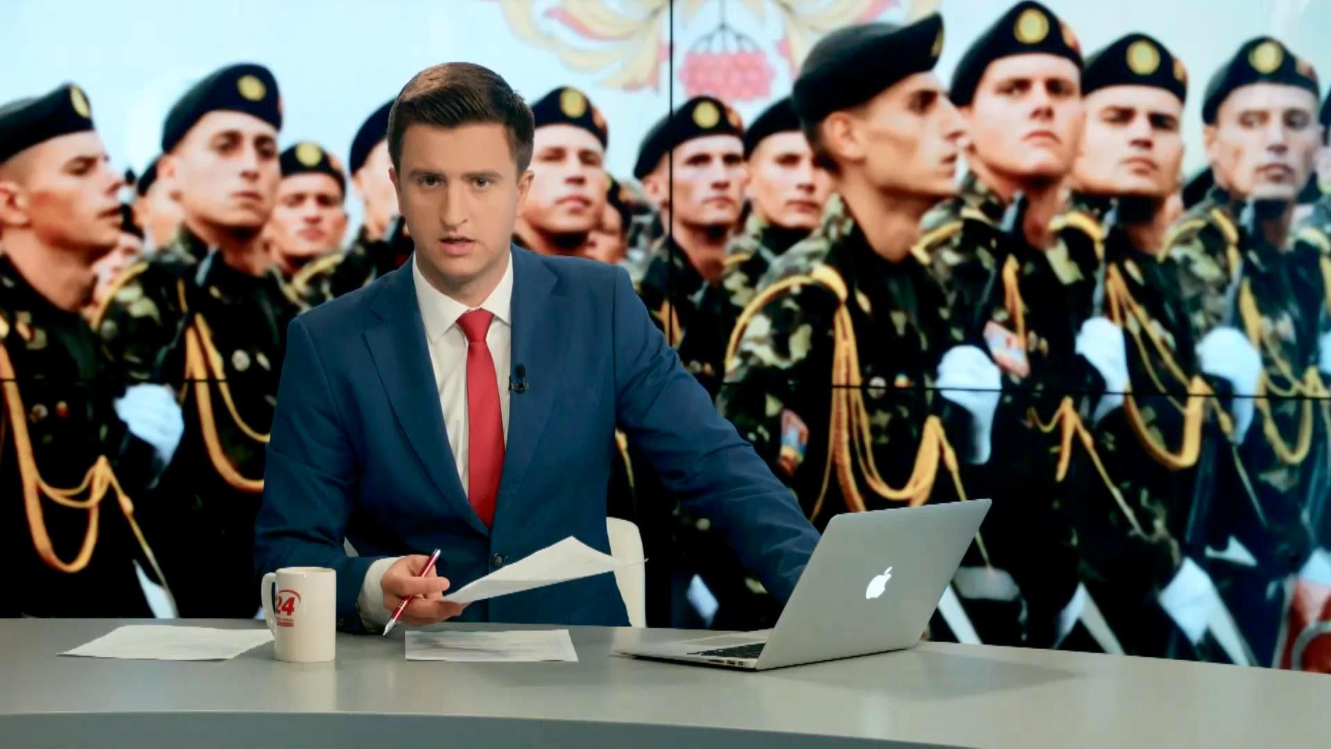 Выпуск новостей 1 сентября по состоянию на 14:00