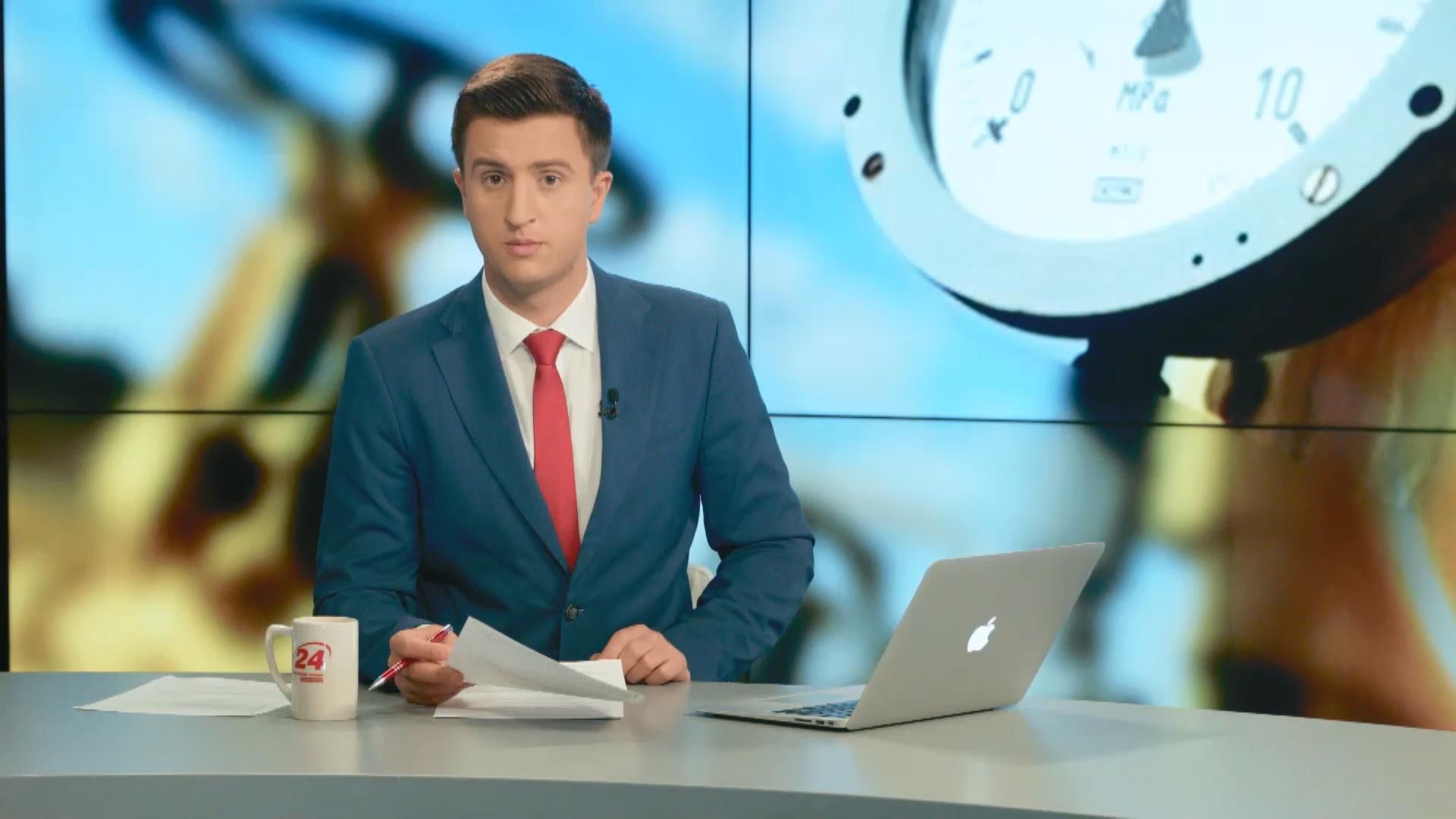 Выпуск новостей 1 сентября по состоянию на 15:00