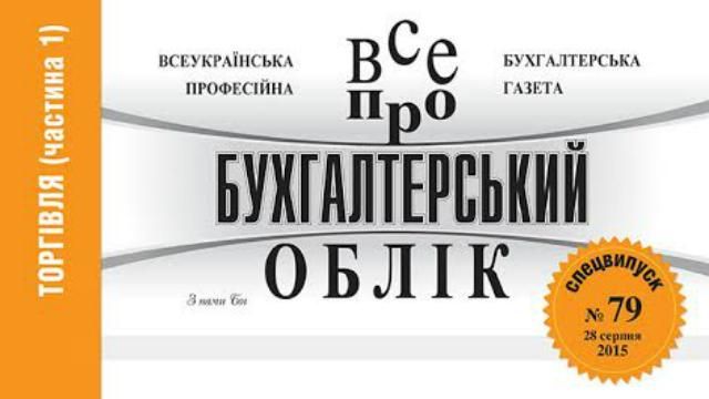 Як правильно вести та розвивати бізнес 