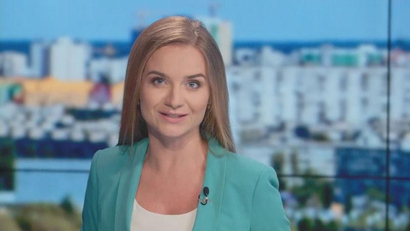 Выпуск новостей 1 сентября по состоянию на 17:00 - 1 сентября 2015 - Телеканал новин 24 Выпуск новостей 1 сентября по состоянию на 17:00 - 1 сентября 2015 - Телеканал новин 24