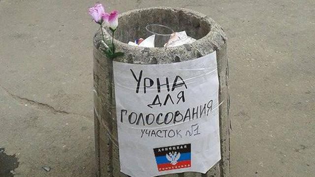 Сім п'ятниць на тижні: терористи знову передумали проводити референдум Сім п'ятниць на тижні: терористи знову передумали проводити референдум