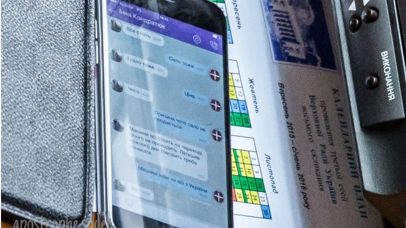 Нардеп торгував салом просто на засіданні Ради: фотофакт Нардеп торгував салом просто на засіданні Ради: фотофакт