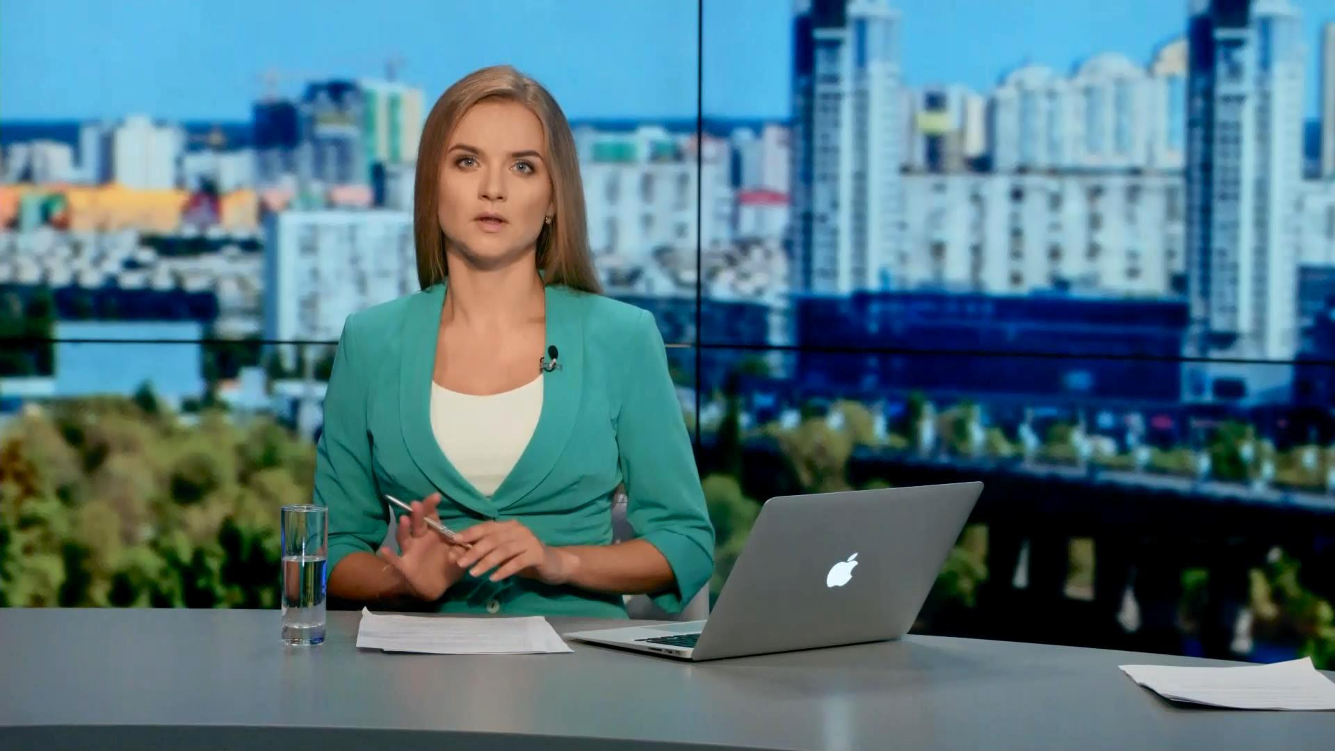 Выпуск новостей 1 сентября по состоянию на 18:00 - 1 сентября 2015 - Телеканал новин 24