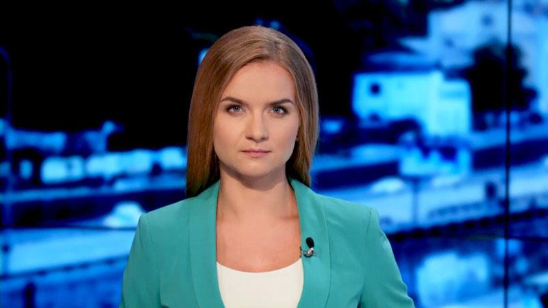 Выпуск новостей 1 сентября по состоянию на 19:00 - 1 сентября 2015 - Телеканал новин 24