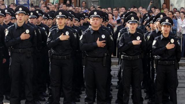 Від сьогодні Національна поліція в Україні існує офіційно