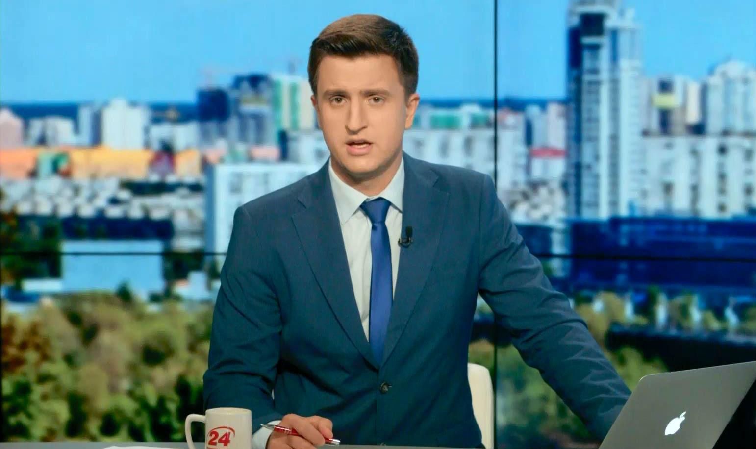 Випуск новин 2 вересня станом на 15:00