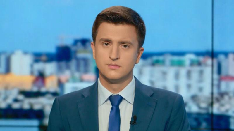 Выпуск новостей 2 сентября по состоянию на 14:00