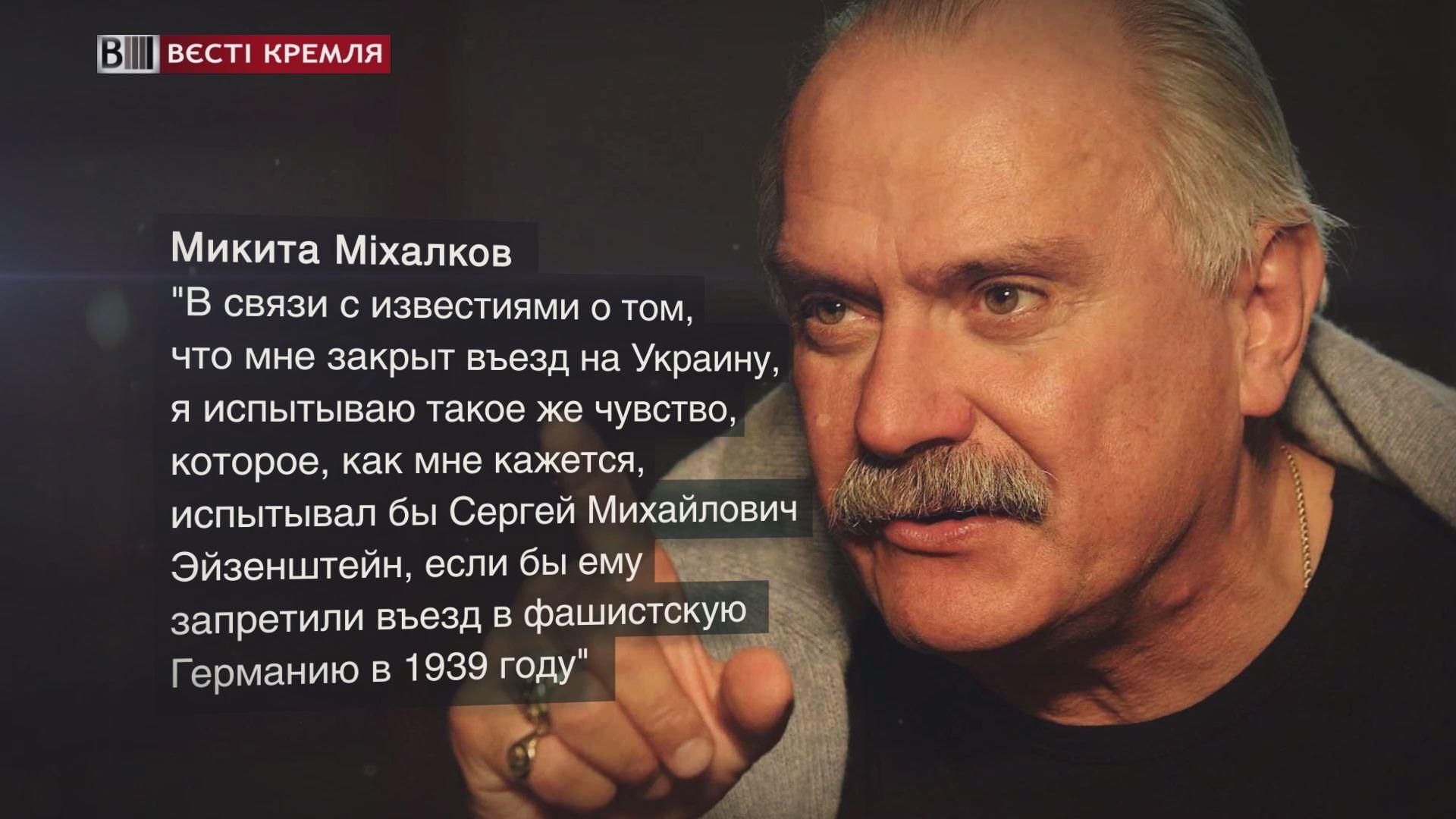 Міхалков порівняв сучасну Україну з Німеччиною 1939 року Міхалков порівняв сучасну Україну з Німеччиною 1939 року