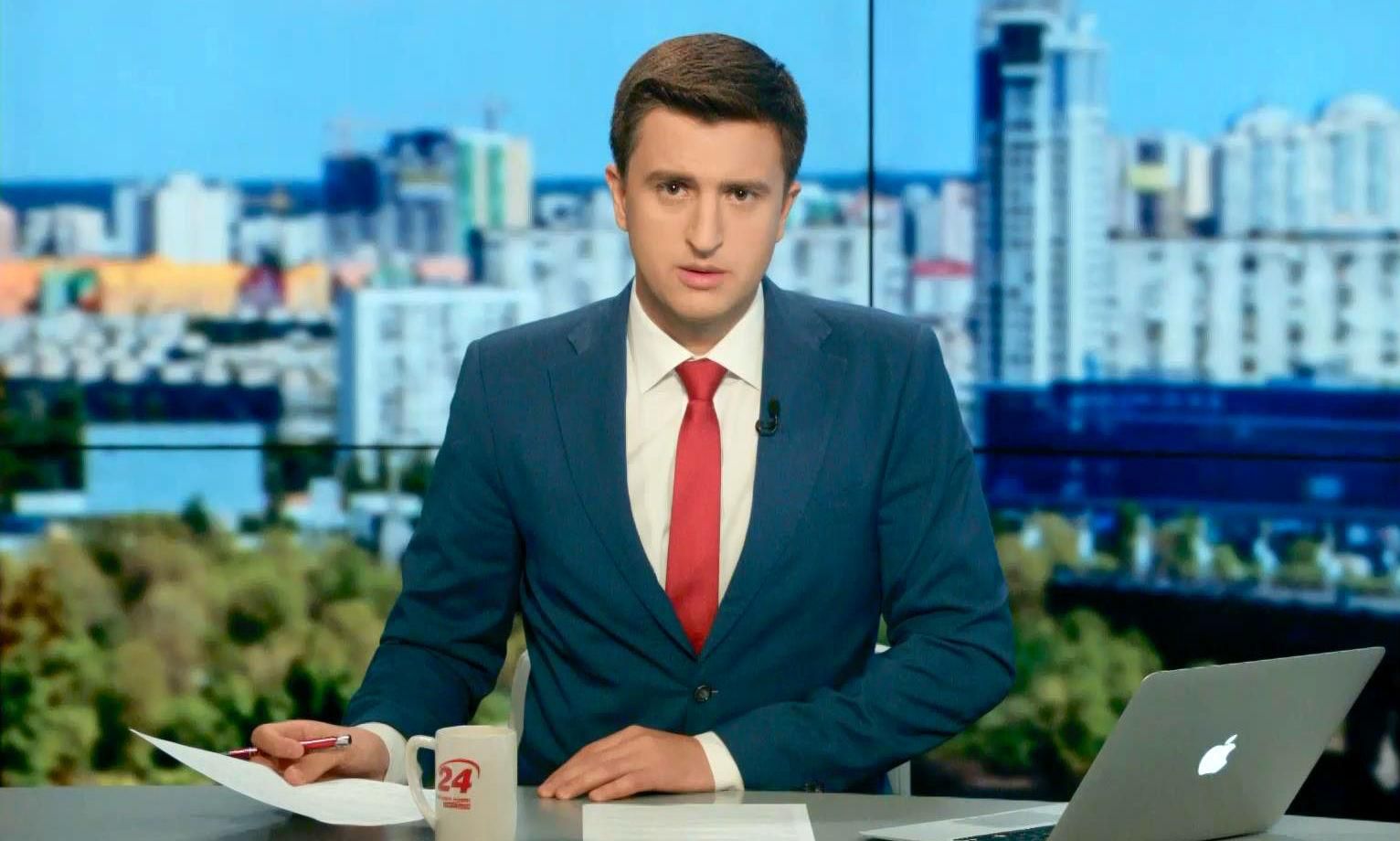 Випуск новин 3 вересня станом на 13:00