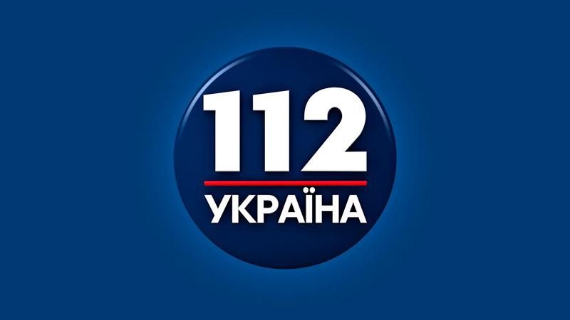 У "112 каналу" можуть забрати ліцензію через суд У "112 каналу" можуть забрати ліцензію через суд