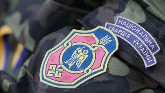 Нацгвардієць зливав інформацію терористам