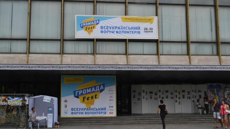 Волонтери та Дніпропетровська ОДА запустили спільні проекти і допомогли укласти 60 контрактів Волонтери та Дніпропетровська ОДА запустили спільні проекти і допомогли укласти 60 контрактів