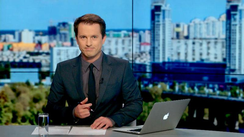 Выпуск новостей 3 сентября по состоянию на 16:00 - 3 сентября 2015 - Телеканал новин 24