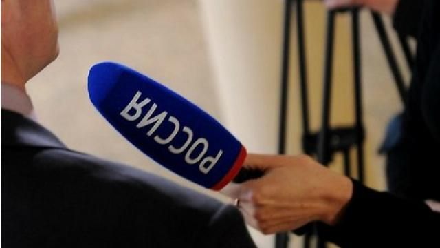 Рада заборонила росіянам засновувати телеканали в Україні Рада заборонила росіянам засновувати телеканали в Україні