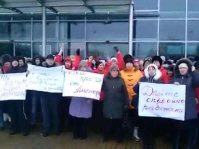 Трудовой коллектив сети супермаркетов "Амстор" требует остановить рейдерский захват Трудовой коллектив сети супермаркетов "Амстор" требует остановить рейдерский захват