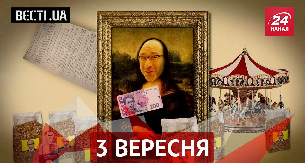 Вєсті.UA. Кернес знову хоче Харків, столицю задимили Вєсті.UA. Кернес знову хоче Харків, столицю задимили