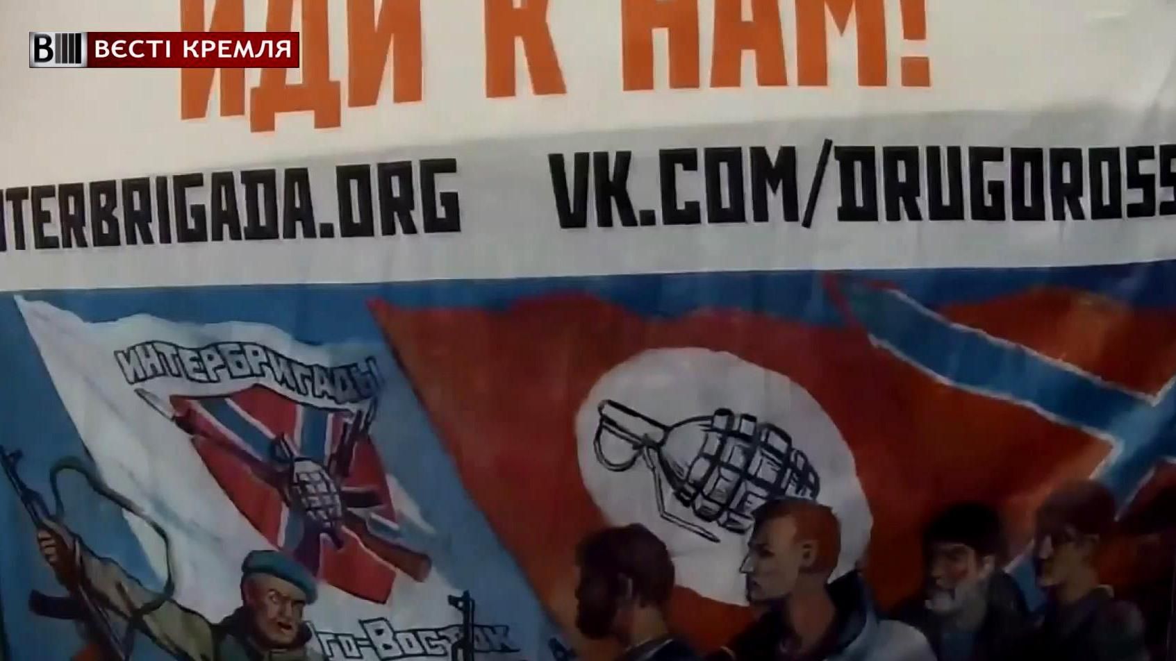 В Москве сорвали вербовку в ряды террористов "ЛНР" В Москве сорвали вербовку в ряды террористов "ЛНР"