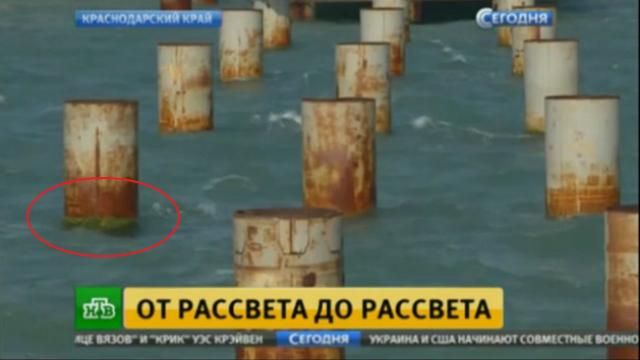 Очередной ляп российской пропаганды: переправа в Крым уже успела заржаветь Очередной ляп российской пропаганды: переправа в Крым уже успела заржаветь