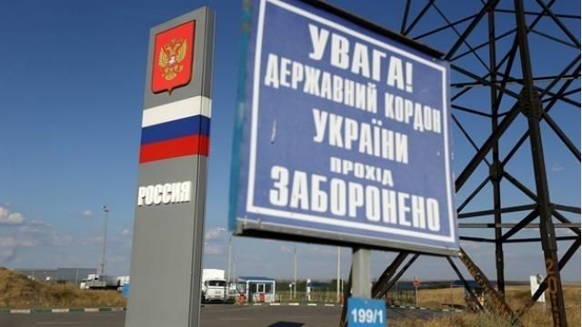 Киев готовит жалобу в ВТО на Россию