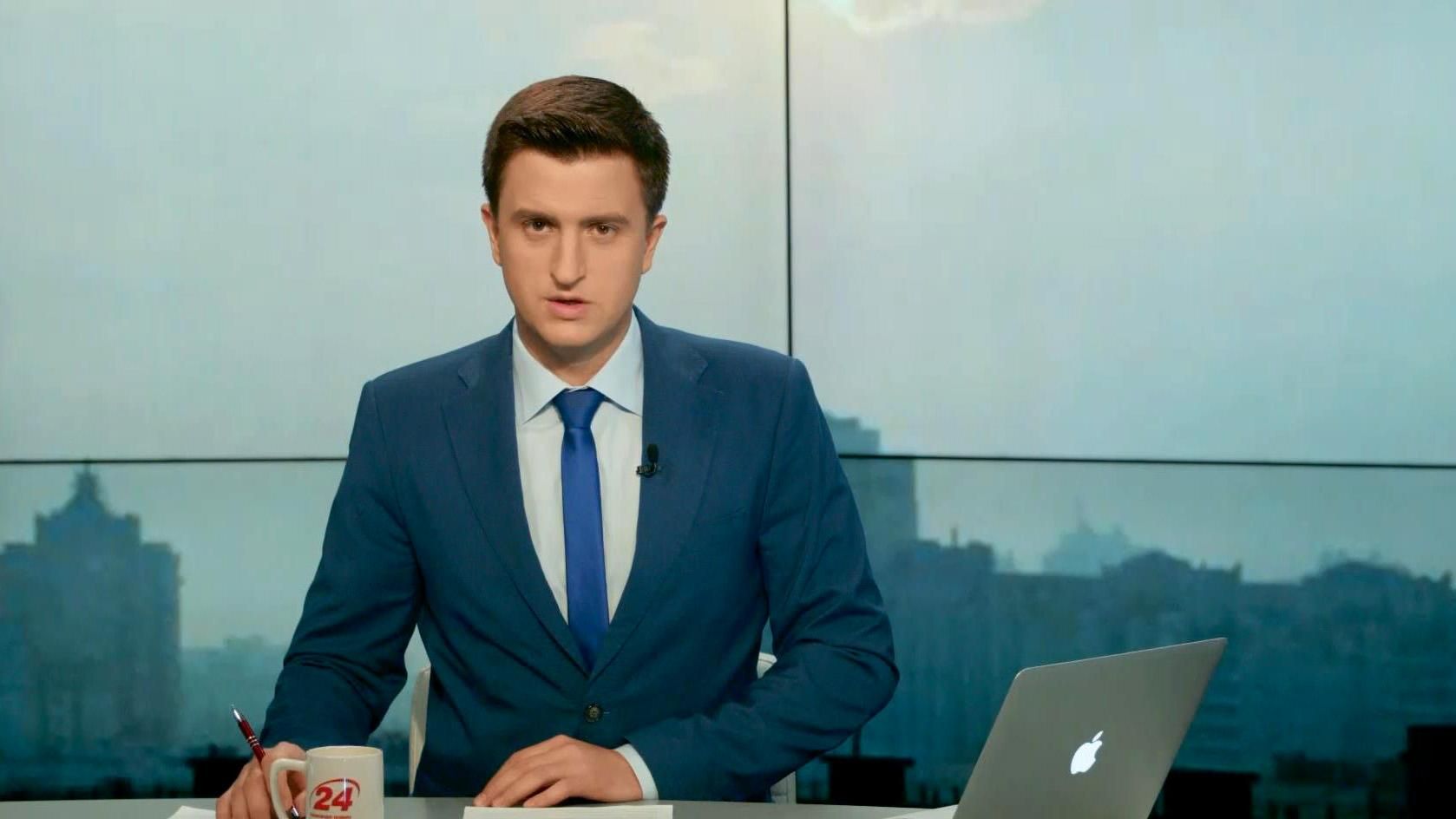 Выпуск новостей 4 сентября по состоянию на 14:00