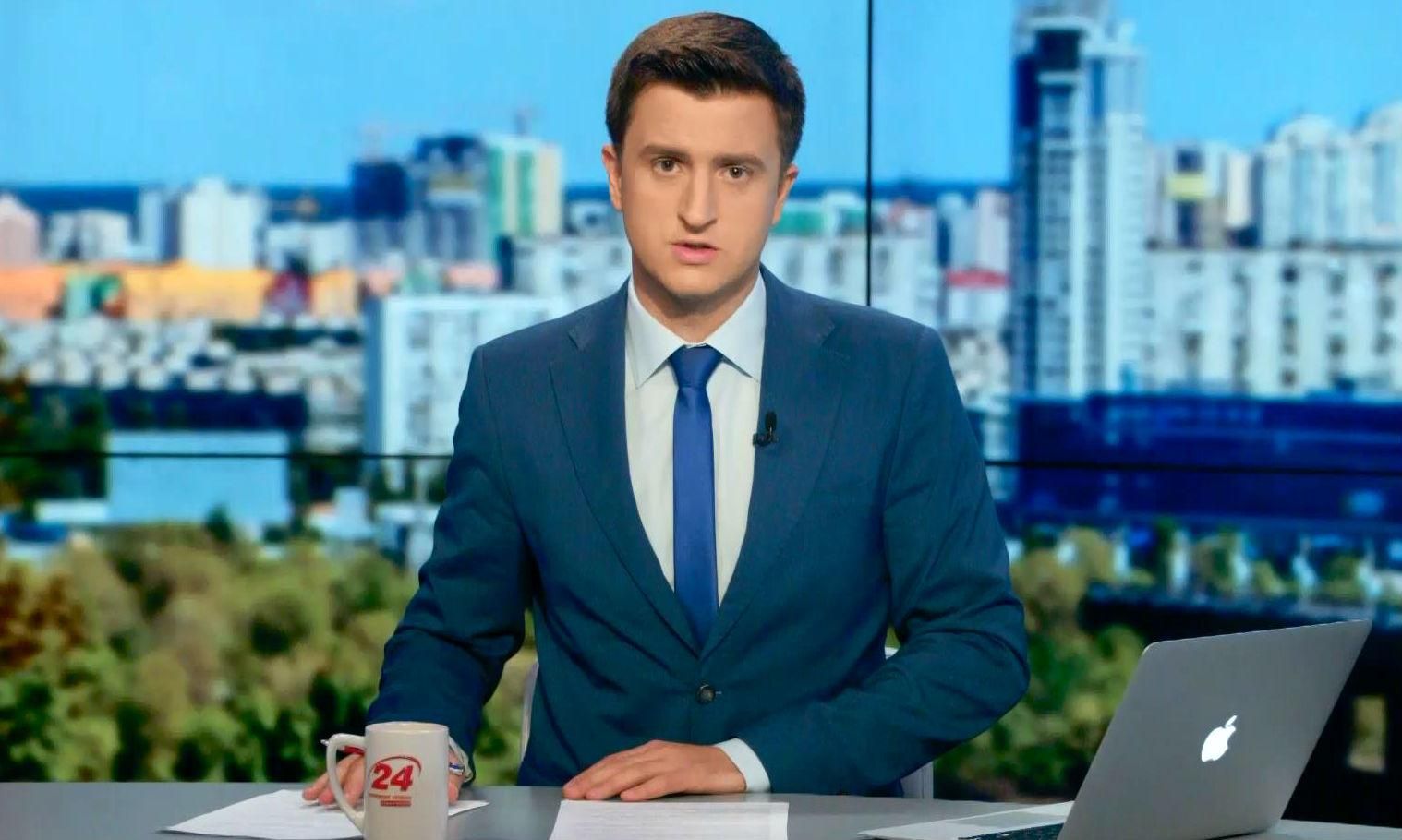 Выпуск новостей 4 сентября по состоянию на 15:00