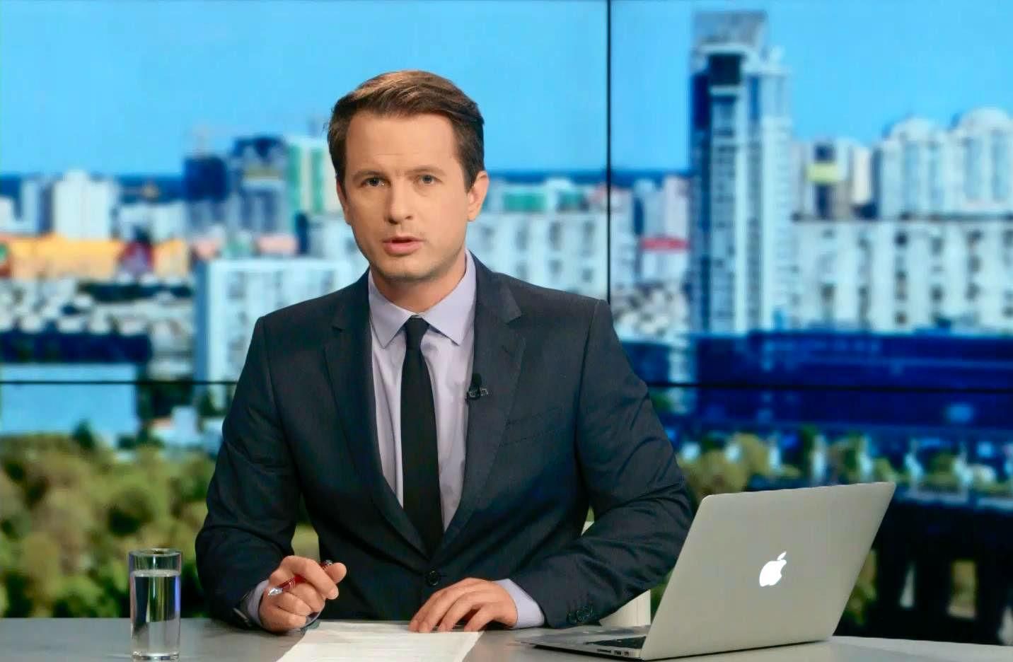 Випуск новин 4 вересня станом на 17:00