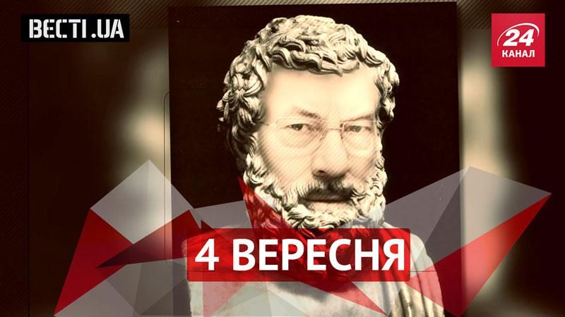 Вєсті.UA. Від Льовочкіна тікають діти, Азаров презентував "скіглення" у книзі