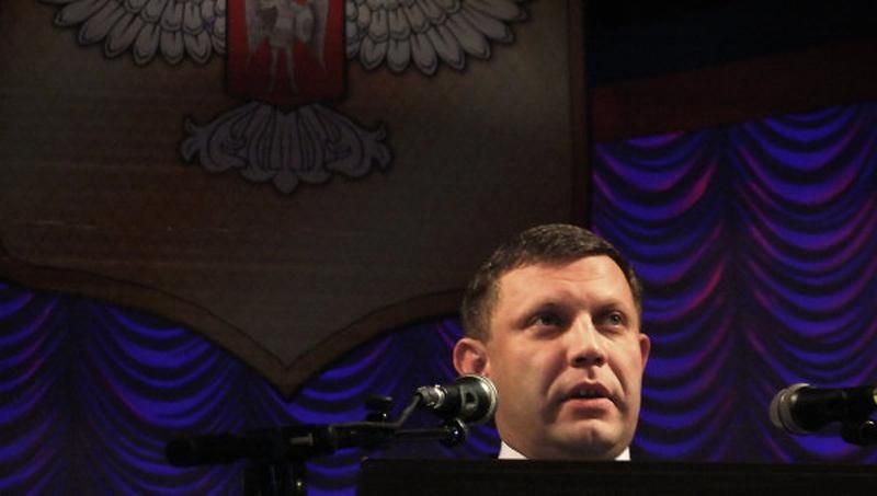 Террорист Захарченко собрал "депутатов" на срочное совещание Террорист Захарченко собрал "депутатов" на срочное совещание