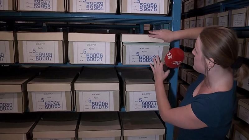 Журналіст перевірила, як працюють архіви спецслужб України Журналіст перевірила, як працюють архіви спецслужб України