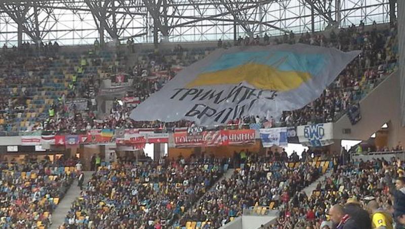 "Держитесь, братья". Белорусы поддержали украинцев на "Арене Львов" "Держитесь, братья". Белорусы поддержали украинцев на "Арене Львов"