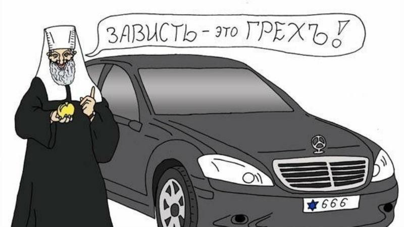 Отець Падаль і пузо під рясою: соцмережі вибухнули гнівом через поведінку скандального отця