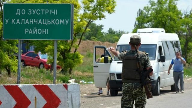 На Банковій розповіли, що знають про зникнення військових на кордоні з Кримом
