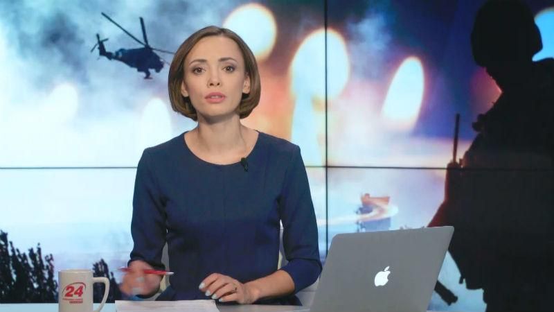 Выпуск новостей 7 сентября по состоянию на 17:00