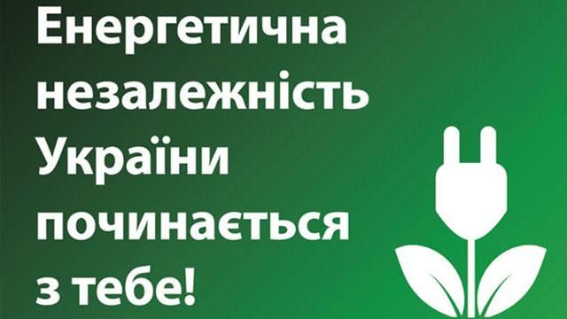 Как платить меньше за коммуналку: 41 совет Как платить меньше за коммуналку: 41 совет