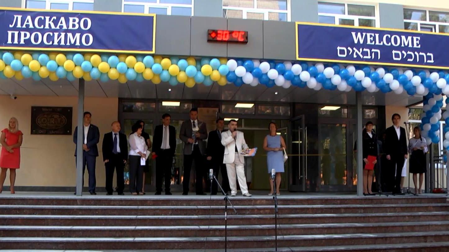 У Києві відкрили інноваційний навчальний комплекс У Києві відкрили інноваційний навчальний комплекс