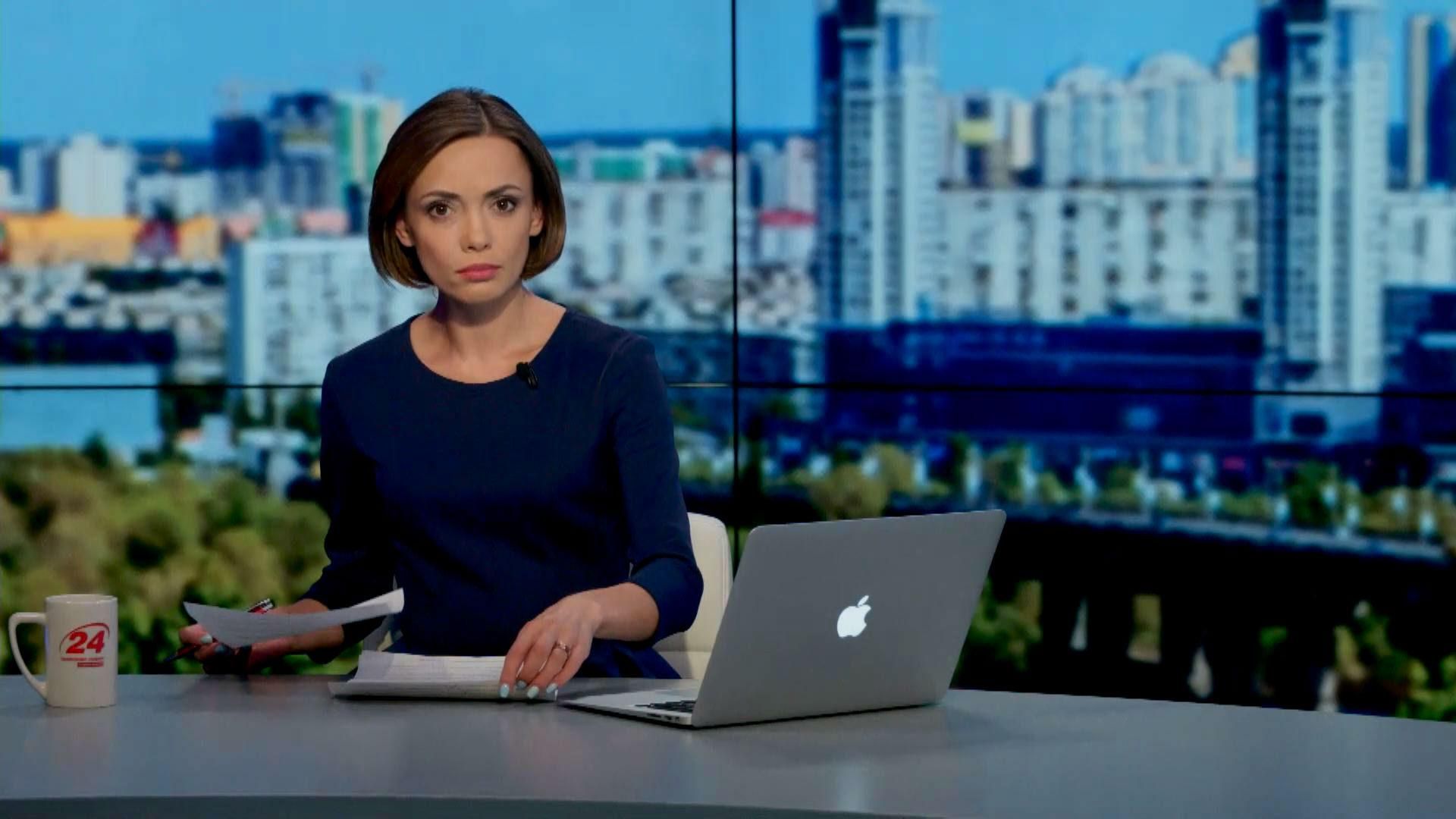 Випуск новин 7 вересня станом на 18:00