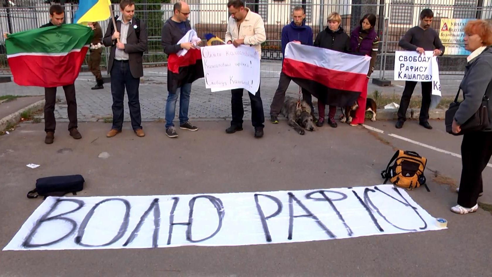 Под российским посольством в Киеве снова протесты Под российским посольством в Киеве снова протесты