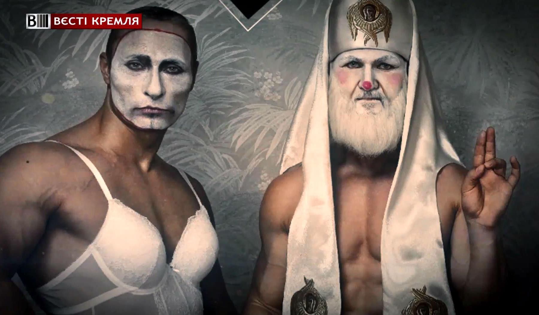 Сучасне мистецтво: Путін став обличчям календаря для православних геїв Сучасне мистецтво: Путін став обличчям календаря для православних геїв