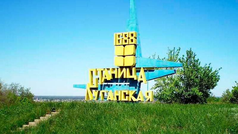 В Луганской области появились антироссийские агитки В Луганской области появились антироссийские агитки