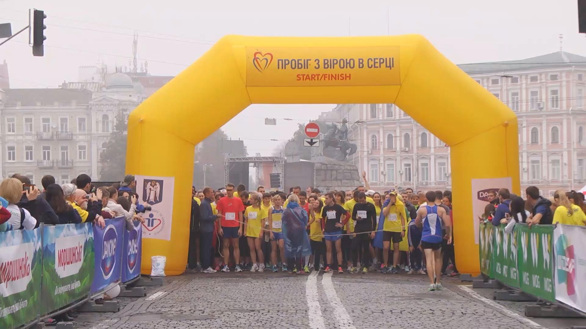 Пробег "С верой в сердце" собрал в Киеве более 2000 участников