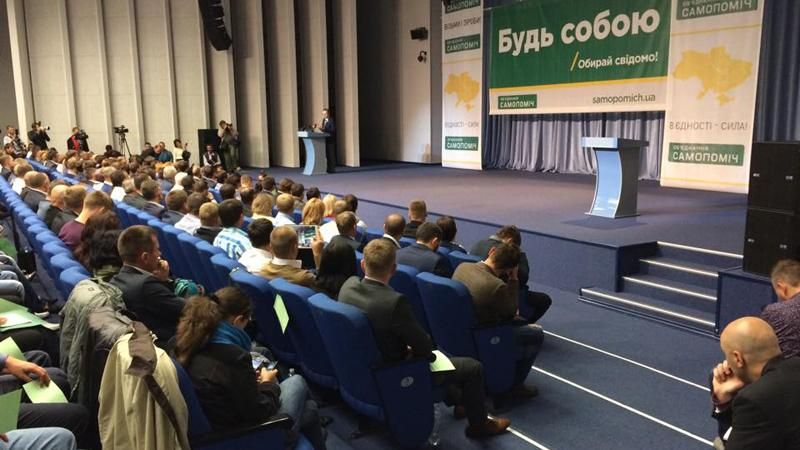 У "Самопомочі" розповіли, кого висуватимуть у мери міст У "Самопомочі" розповіли, кого висуватимуть у мери міст