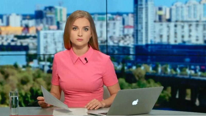 Випуск новин 8 вересня станом на 13:00