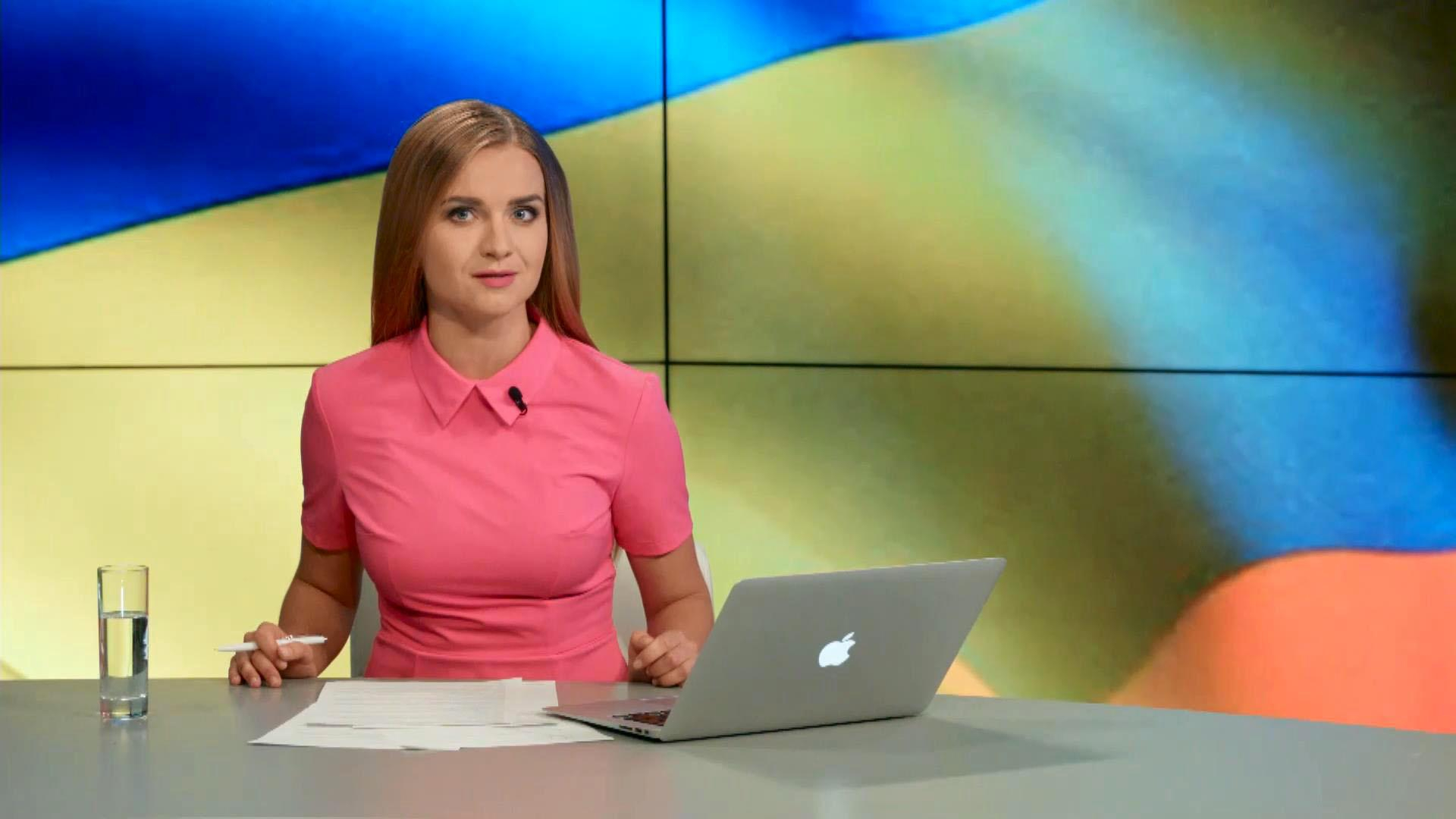 Выпуск новостей 8 сентября по состоянию на 14:00 - 8 сентября 2015 - Телеканал новин 24