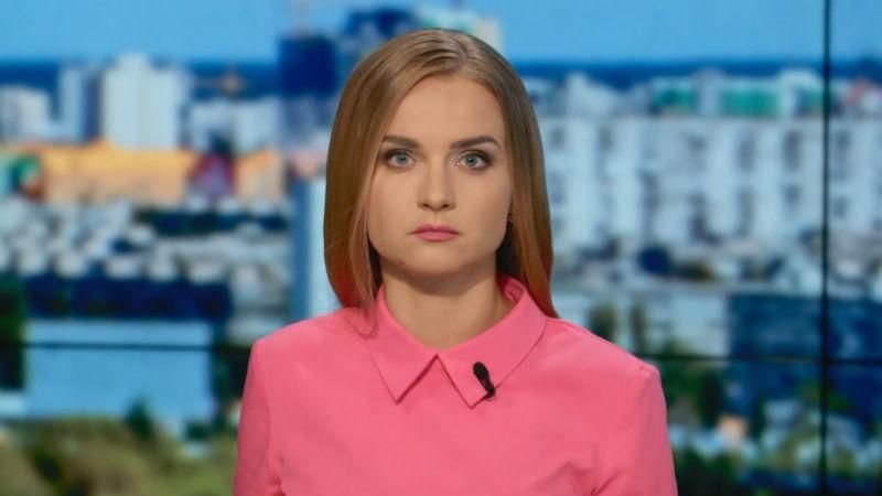 Выпуск новостей 8 сентября по состоянию на 15:00