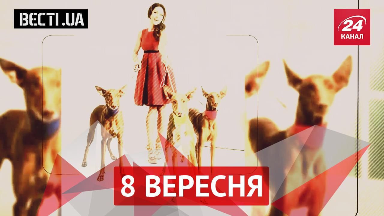 Вести.UA. Новая фотосессия сексуальной радикалки Огневич и интервью святого отца-нарушителя Вести.UA. Новая фотосессия сексуальной радикалки Огневич и интервью святого отца-нарушителя