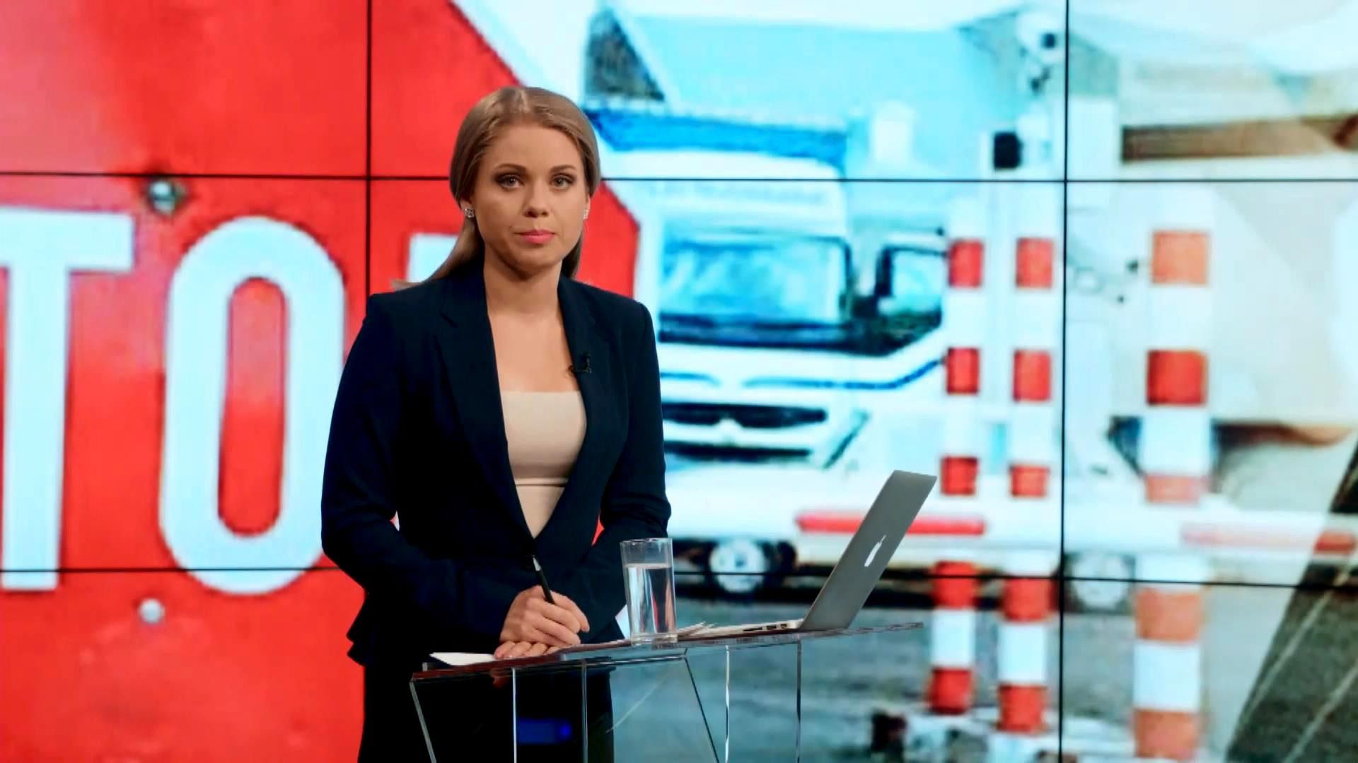 Итоговый выпуск новостей 8 сентября по состоянию на 20:30 Итоговый выпуск новостей 8 сентября по состоянию на 20:30