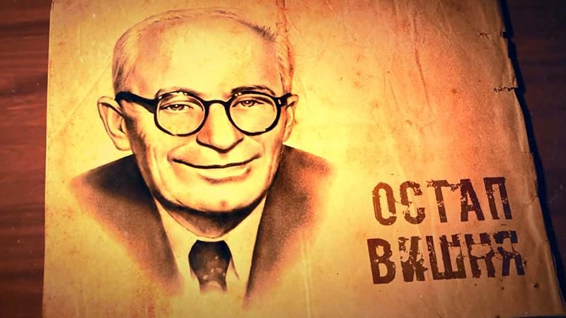 Трагическая история популярного украинского писателя-юмориста Трагическая история популярного украинского писателя-юмориста